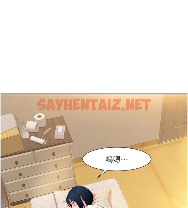 查看漫画我的性福劇本 - 第44話-我好像…喜歡你 - sayhentaiz.net中的2593957图片