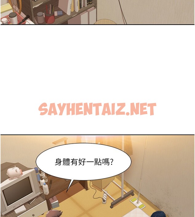 查看漫画我的性福劇本 - 第44話-我好像…喜歡你 - sayhentaiz.net中的2593969图片