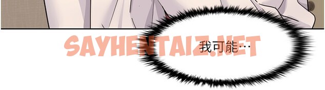 查看漫画我的性福劇本 - 第44話-我好像…喜歡你 - sayhentaiz.net中的2593978图片