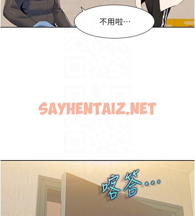 查看漫画我的性福劇本 - 第44話-我好像…喜歡你 - sayhentaiz.net中的2593982图片