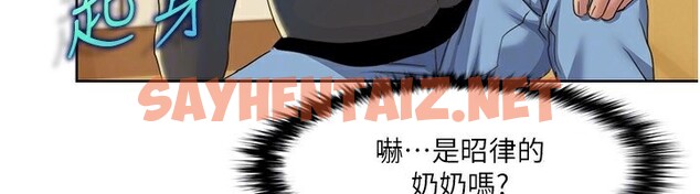 查看漫画我的性福劇本 - 第44話-我好像…喜歡你 - sayhentaiz.net中的2593986图片