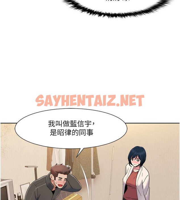 查看漫画我的性福劇本 - 第44話-我好像…喜歡你 - sayhentaiz.net中的2593987图片