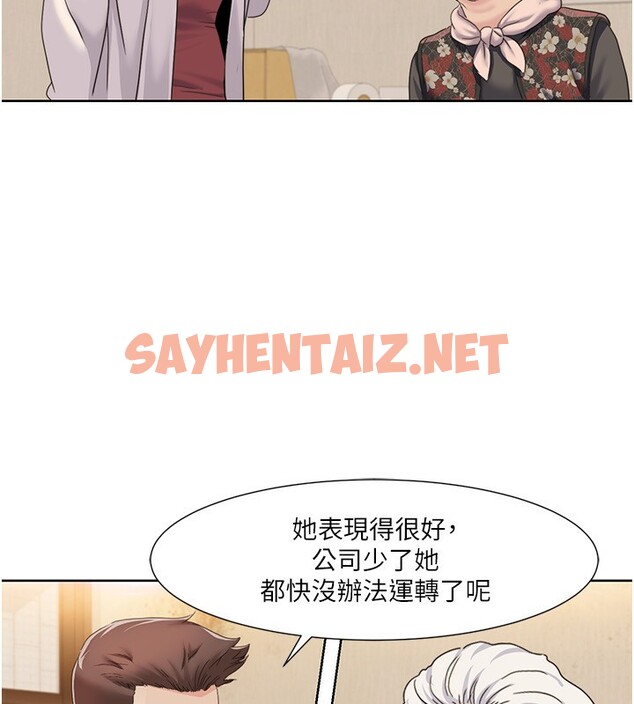 查看漫画我的性福劇本 - 第44話-我好像…喜歡你 - sayhentaiz.net中的2593990图片