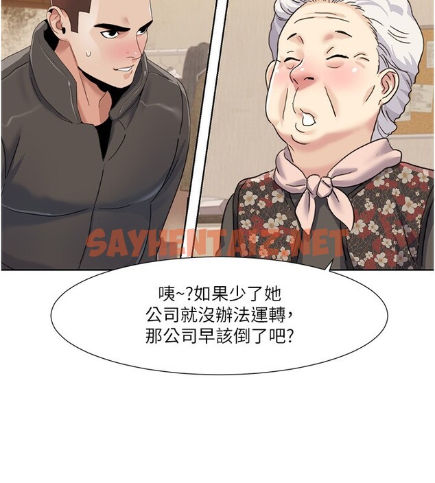 查看漫画我的性福劇本 - 第44話-我好像…喜歡你 - sayhentaiz.net中的2593991图片