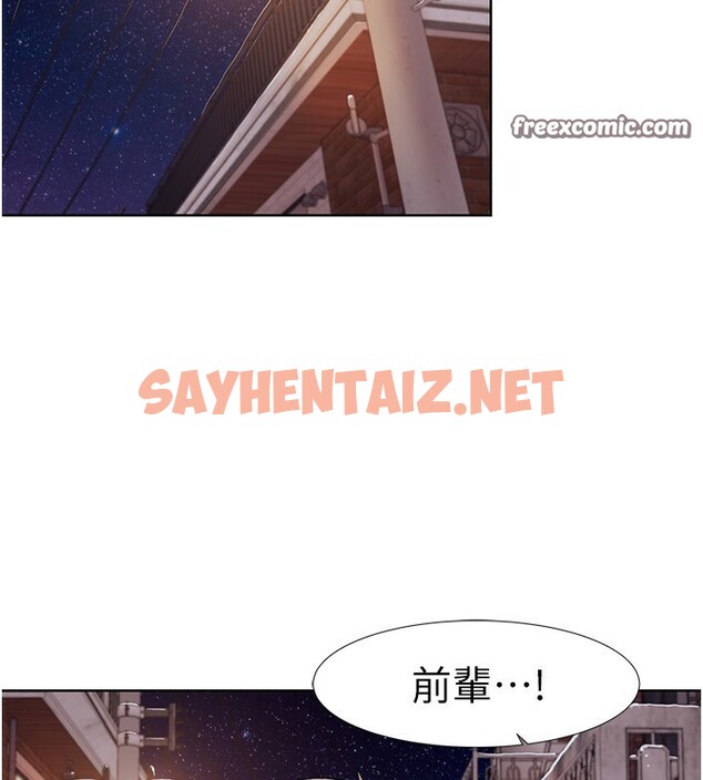 查看漫画我的性福劇本 - 第44話-我好像…喜歡你 - sayhentaiz.net中的2593998图片