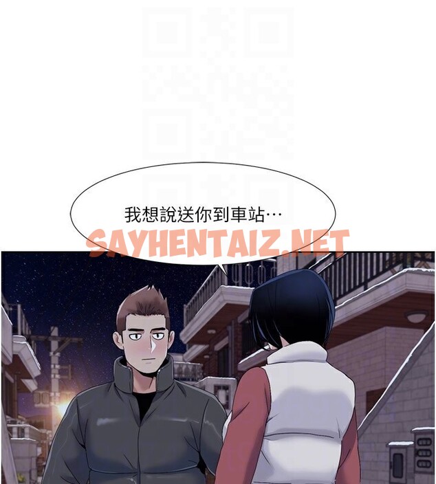 查看漫画我的性福劇本 - 第44話-我好像…喜歡你 - sayhentaiz.net中的2594002图片