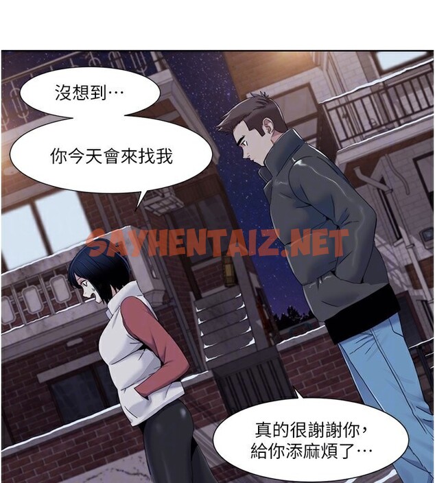 查看漫画我的性福劇本 - 第44話-我好像…喜歡你 - sayhentaiz.net中的2594005图片