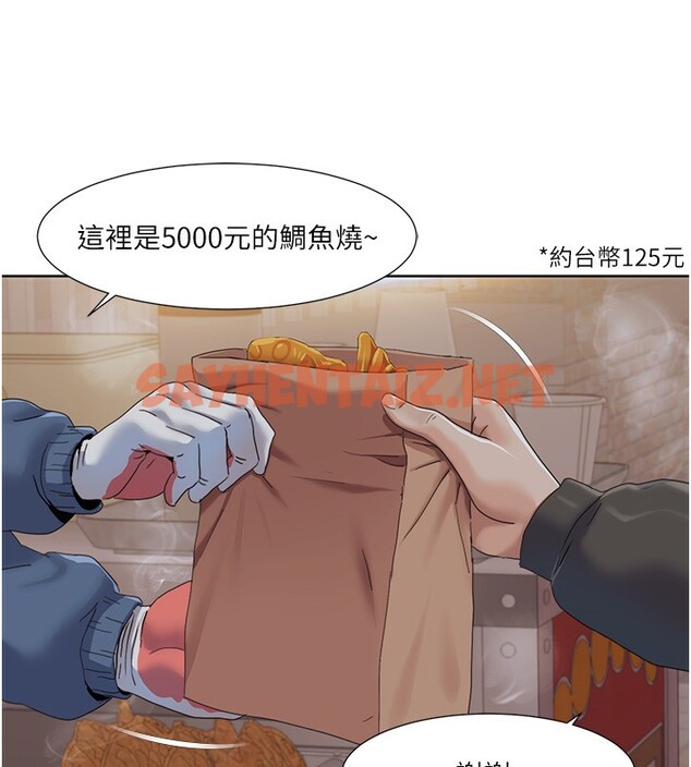 查看漫画我的性福劇本 - 第44話-我好像…喜歡你 - sayhentaiz.net中的2594011图片