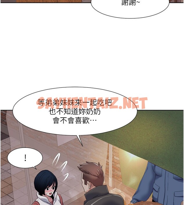 查看漫画我的性福劇本 - 第44話-我好像…喜歡你 - sayhentaiz.net中的2594012图片