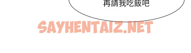 查看漫画我的性福劇本 - 第44話-我好像…喜歡你 - sayhentaiz.net中的2594015图片