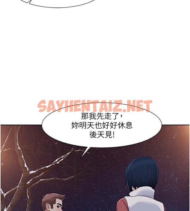 查看漫画我的性福劇本 - 第44話-我好像…喜歡你 - sayhentaiz.net中的2594017图片