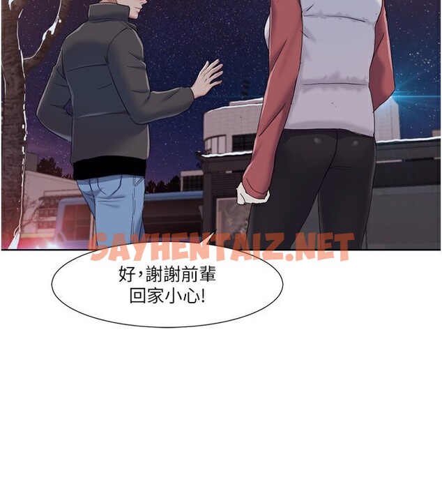 查看漫画我的性福劇本 - 第44話-我好像…喜歡你 - sayhentaiz.net中的2594018图片