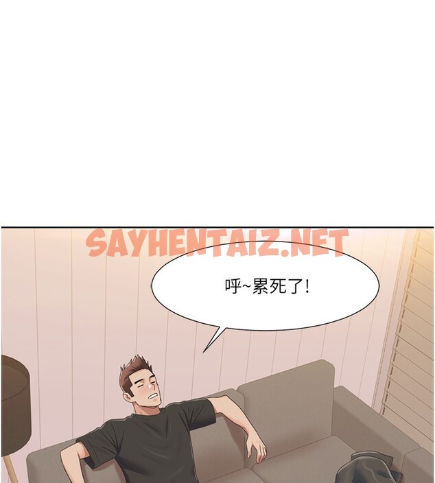 查看漫画我的性福劇本 - 第44話-我好像…喜歡你 - sayhentaiz.net中的2594025图片