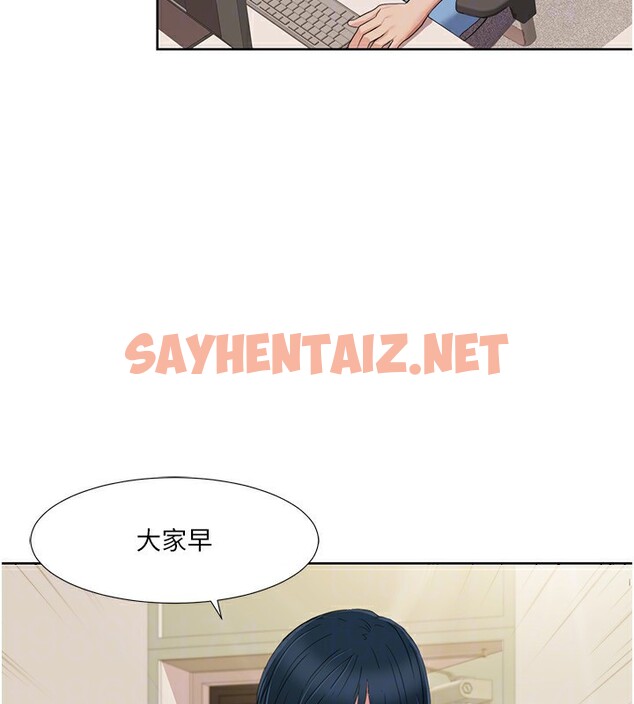 查看漫画我的性福劇本 - 第44話-我好像…喜歡你 - sayhentaiz.net中的2594039图片