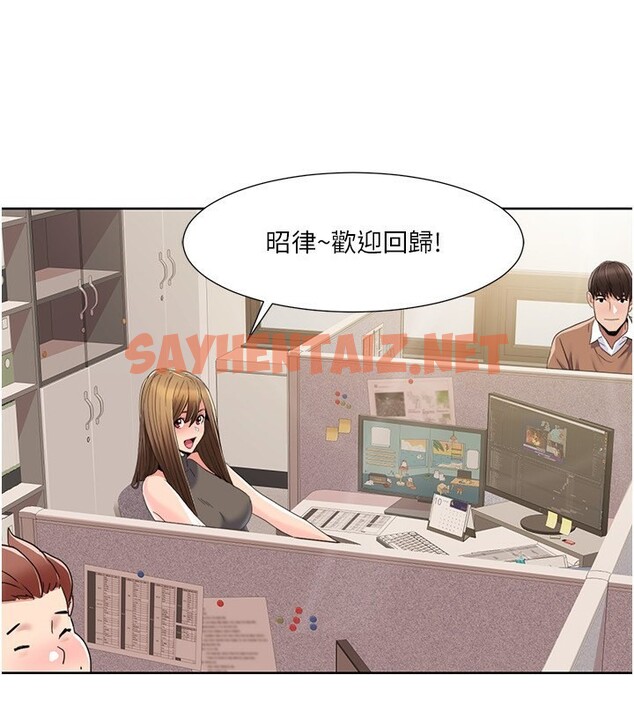 查看漫画我的性福劇本 - 第44話-我好像…喜歡你 - sayhentaiz.net中的2594042图片