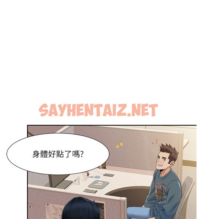 查看漫画我的性福劇本 - 第44話-我好像…喜歡你 - sayhentaiz.net中的2594043图片