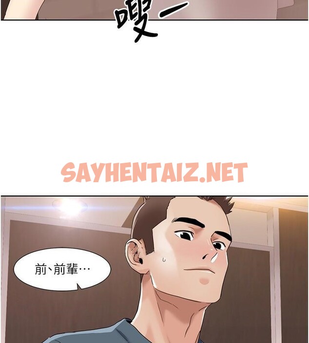 查看漫画我的性福劇本 - 第45話-後輩求我快點插進去 - sayhentaiz.net中的2617675图片