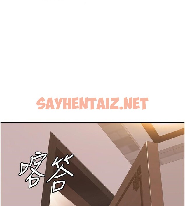 查看漫画我的性福劇本 - 第45話-後輩求我快點插進去 - sayhentaiz.net中的2617688图片