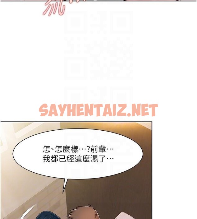 查看漫画我的性福劇本 - 第45話-後輩求我快點插進去 - sayhentaiz.net中的2617699图片