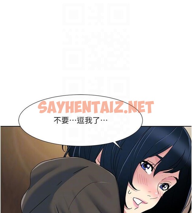 查看漫画我的性福劇本 - 第45話-後輩求我快點插進去 - sayhentaiz.net中的2617719图片