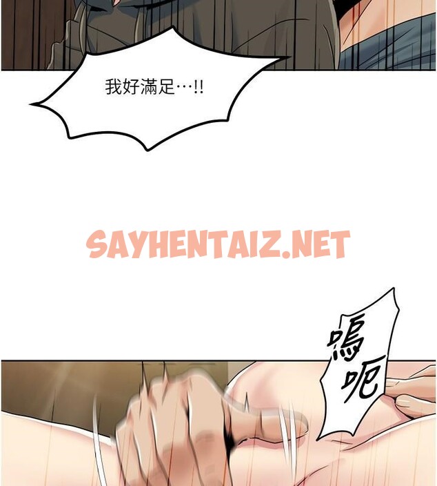 查看漫画我的性福劇本 - 第45話-後輩求我快點插進去 - sayhentaiz.net中的2617753图片