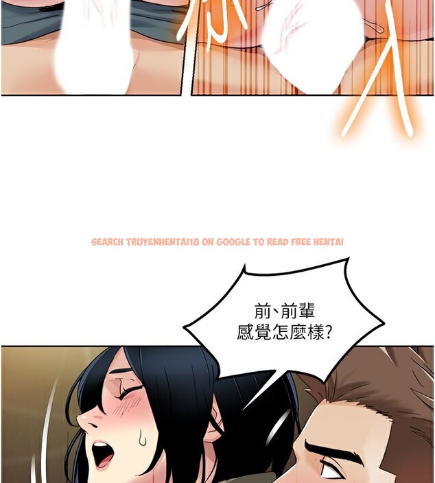查看漫画我的性福劇本 - 第46話-我這個人有點變態喔 - sayhentaiz.net中的2647580图片 查看漫画我的性福劇本 - 第46話-我這個人有點變態喔 - sayhentaiz.net中的2647580图片