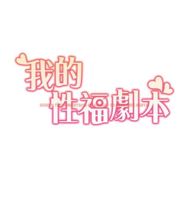 查看漫画我的性福劇本 - 第46話-我這個人有點變態喔 - sayhentaiz.net中的2647592图片 查看漫画我的性福劇本 - 第46話-我這個人有點變態喔 - sayhentaiz.net中的2647592图片
