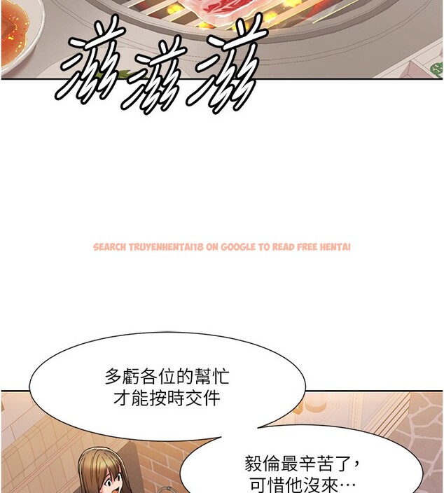 查看漫画我的性福劇本 - 第46話-我這個人有點變態喔 - sayhentaiz.net中的2647595图片 查看漫画我的性福劇本 - 第46話-我這個人有點變態喔 - sayhentaiz.net中的2647595图片