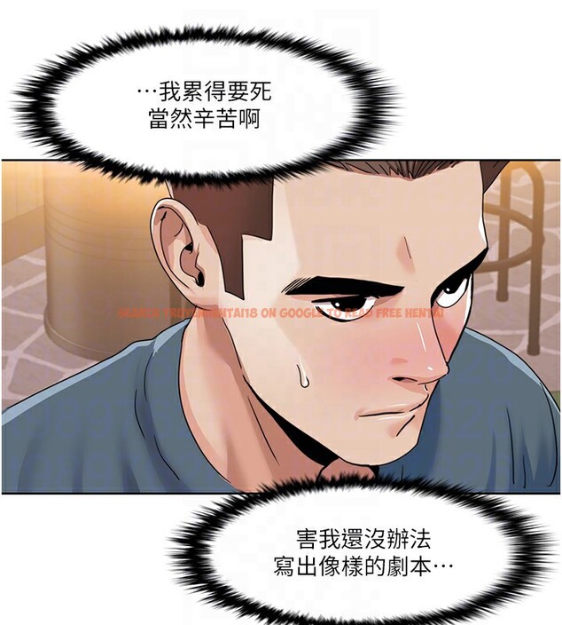 查看漫画我的性福劇本 - 第46話-我這個人有點變態喔 - sayhentaiz.net中的2647600图片 查看漫画我的性福劇本 - 第46話-我這個人有點變態喔 - sayhentaiz.net中的2647600图片
