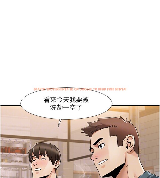 查看漫画我的性福劇本 - 第46話-我這個人有點變態喔 - sayhentaiz.net中的2647604图片 查看漫画我的性福劇本 - 第46話-我這個人有點變態喔 - sayhentaiz.net中的2647604图片