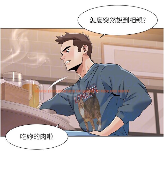 查看漫画我的性福劇本 - 第46話-我這個人有點變態喔 - sayhentaiz.net中的2647623图片 查看漫画我的性福劇本 - 第46話-我這個人有點變態喔 - sayhentaiz.net中的2647623图片
