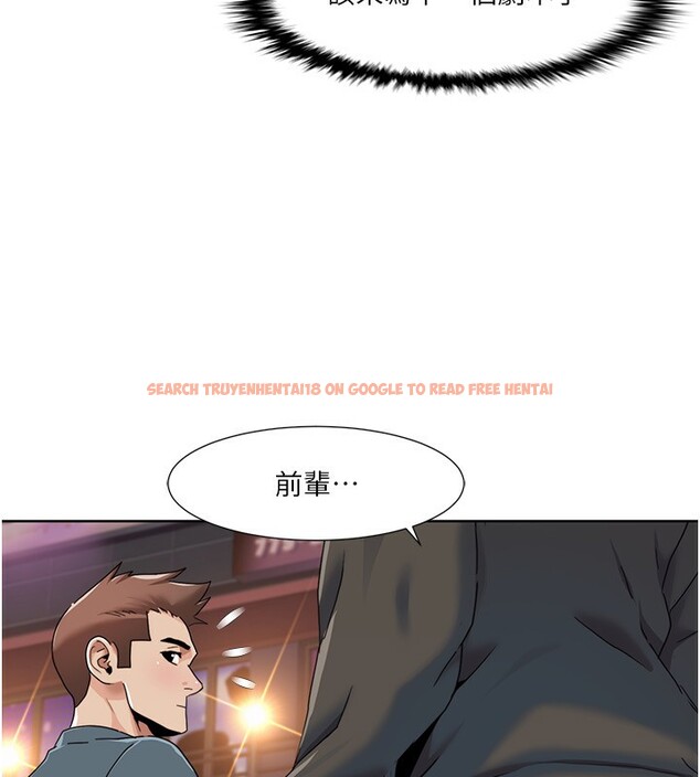 查看漫画我的性福劇本 - 第46話-我這個人有點變態喔 - sayhentaiz.net中的2647631图片 查看漫画我的性福劇本 - 第46話-我這個人有點變態喔 - sayhentaiz.net中的2647631图片