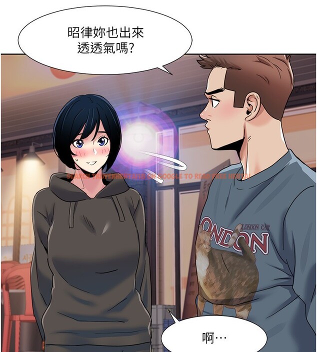 查看漫画我的性福劇本 - 第46話-我這個人有點變態喔 - sayhentaiz.net中的2647634图片 查看漫画我的性福劇本 - 第46話-我這個人有點變態喔 - sayhentaiz.net中的2647634图片