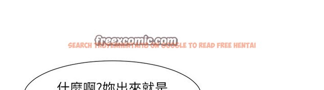 查看漫画我的性福劇本 - 第46話-我這個人有點變態喔 - sayhentaiz.net中的2647638图片 查看漫画我的性福劇本 - 第46話-我這個人有點變態喔 - sayhentaiz.net中的2647638图片