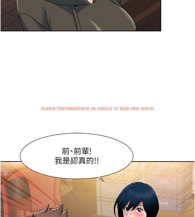 查看漫画我的性福劇本 - 第46話-我這個人有點變態喔 - sayhentaiz.net中的2647650图片 查看漫画我的性福劇本 - 第46話-我這個人有點變態喔 - sayhentaiz.net中的2647650图片