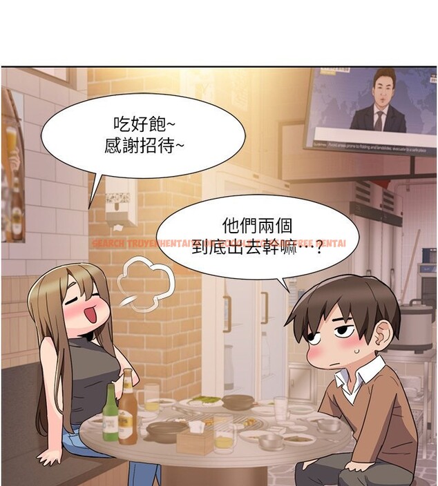 查看漫画我的性福劇本 - 第46話-我這個人有點變態喔 - sayhentaiz.net中的2647671图片 查看漫画我的性福劇本 - 第46話-我這個人有點變態喔 - sayhentaiz.net中的2647671图片