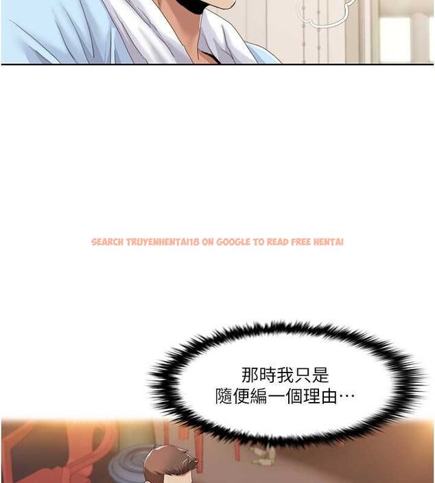 查看漫画我的性福劇本 - 第47話-在大庭廣眾下自慰 - sayhentaiz.net中的2678543图片 查看漫画我的性福劇本 - 第47話-在大庭廣眾下自慰 - sayhentaiz.net中的2678543图片