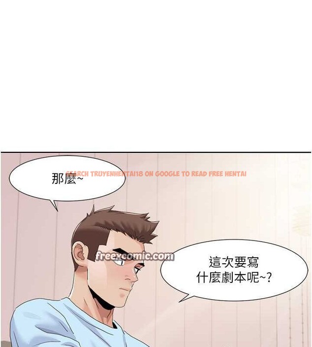 查看漫画我的性福劇本 - 第47話-在大庭廣眾下自慰 - sayhentaiz.net中的2678550图片 查看漫画我的性福劇本 - 第47話-在大庭廣眾下自慰 - sayhentaiz.net中的2678550图片