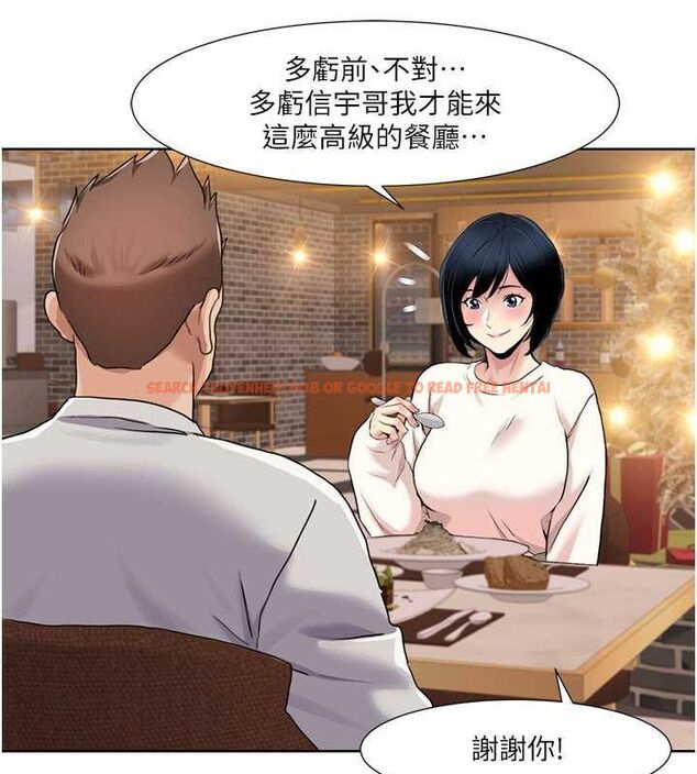 查看漫画我的性福劇本 - 第47話-在大庭廣眾下自慰 - sayhentaiz.net中的2678572图片 查看漫画我的性福劇本 - 第47話-在大庭廣眾下自慰 - sayhentaiz.net中的2678572图片