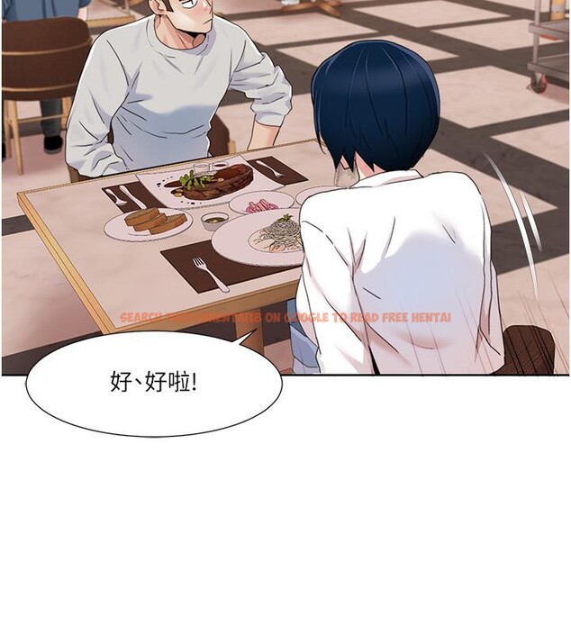 查看漫画我的性福劇本 - 第48話-意猶未盡的後輩 - sayhentaiz.net中的2705754图片 查看漫画我的性福劇本 - 第48話-意猶未盡的後輩 - sayhentaiz.net中的2705754图片