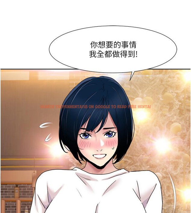查看漫画我的性福劇本 - 第48話-意猶未盡的後輩 - sayhentaiz.net中的2705755图片 查看漫画我的性福劇本 - 第48話-意猶未盡的後輩 - sayhentaiz.net中的2705755图片