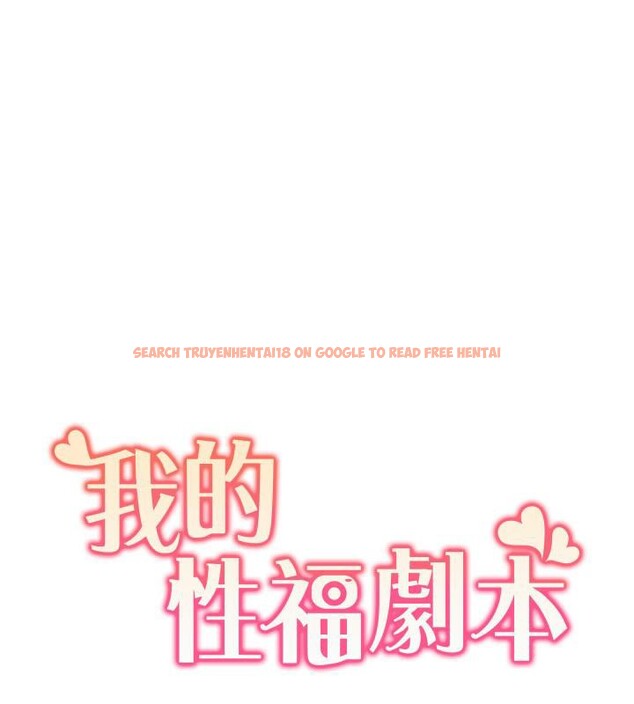 查看漫画我的性福劇本 - 第48話-意猶未盡的後輩 - sayhentaiz.net中的2705767图片 查看漫画我的性福劇本 - 第48話-意猶未盡的後輩 - sayhentaiz.net中的2705767图片