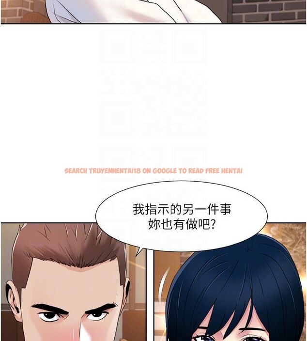 查看漫画我的性福劇本 - 第48話-意猶未盡的後輩 - sayhentaiz.net中的2705774图片 查看漫画我的性福劇本 - 第48話-意猶未盡的後輩 - sayhentaiz.net中的2705774图片