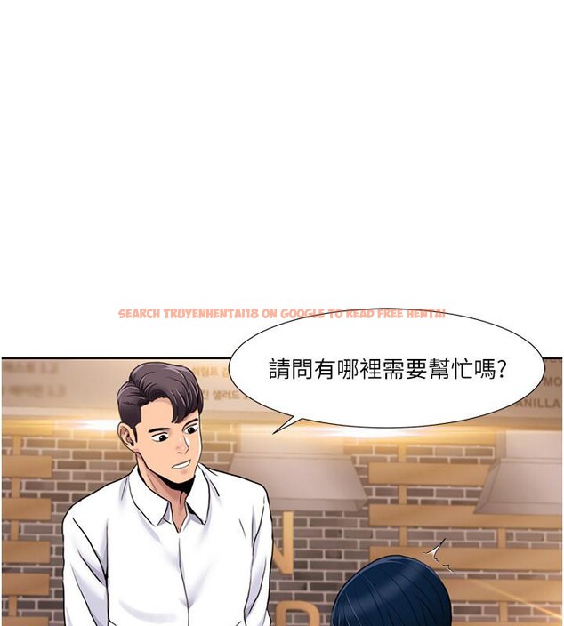 查看漫画我的性福劇本 - 第48話-意猶未盡的後輩 - sayhentaiz.net中的2705782图片 查看漫画我的性福劇本 - 第48話-意猶未盡的後輩 - sayhentaiz.net中的2705782图片