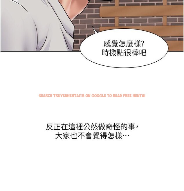 查看漫画我的性福劇本 - 第48話-意猶未盡的後輩 - sayhentaiz.net中的2705798图片 查看漫画我的性福劇本 - 第48話-意猶未盡的後輩 - sayhentaiz.net中的2705798图片