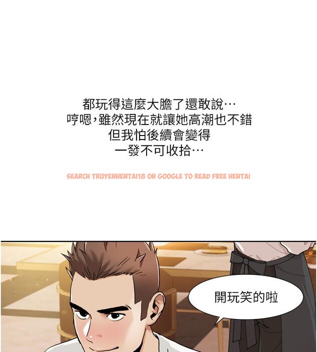 查看漫画我的性福劇本 - 第48話-意猶未盡的後輩 - sayhentaiz.net中的2705800图片 查看漫画我的性福劇本 - 第48話-意猶未盡的後輩 - sayhentaiz.net中的2705800图片