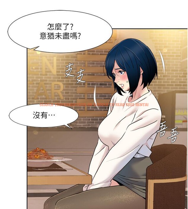 查看漫画我的性福劇本 - 第48話-意猶未盡的後輩 - sayhentaiz.net中的2705802图片 查看漫画我的性福劇本 - 第48話-意猶未盡的後輩 - sayhentaiz.net中的2705802图片