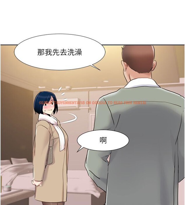 查看漫画我的性福劇本 - 第48話-意猶未盡的後輩 - sayhentaiz.net中的2705819图片 查看漫画我的性福劇本 - 第48話-意猶未盡的後輩 - sayhentaiz.net中的2705819图片