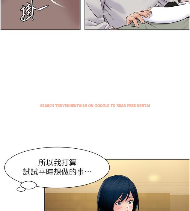 查看漫画我的性福劇本 - 第48話-意猶未盡的後輩 - sayhentaiz.net中的2705825图片 查看漫画我的性福劇本 - 第48話-意猶未盡的後輩 - sayhentaiz.net中的2705825图片