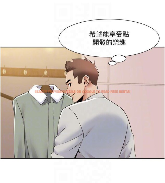 查看漫画我的性福劇本 - 第48話-意猶未盡的後輩 - sayhentaiz.net中的2705827图片 查看漫画我的性福劇本 - 第48話-意猶未盡的後輩 - sayhentaiz.net中的2705827图片